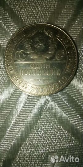 Серебряные монеты СССР