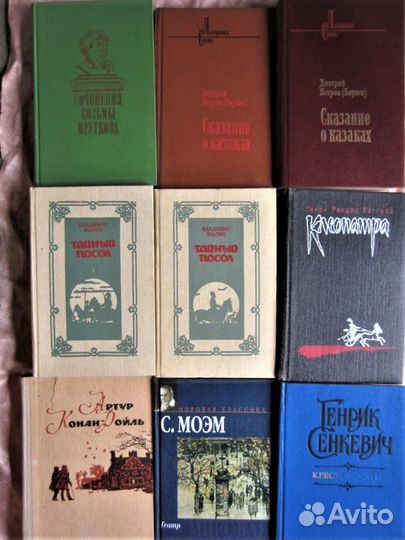 Н. Степанов. Курьер. 2013 год