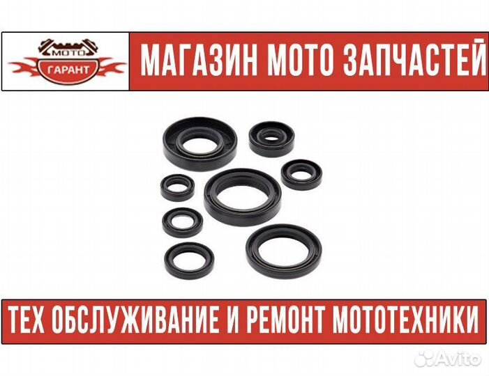 Сальники на двс для мотоцикла yamaha YZ85