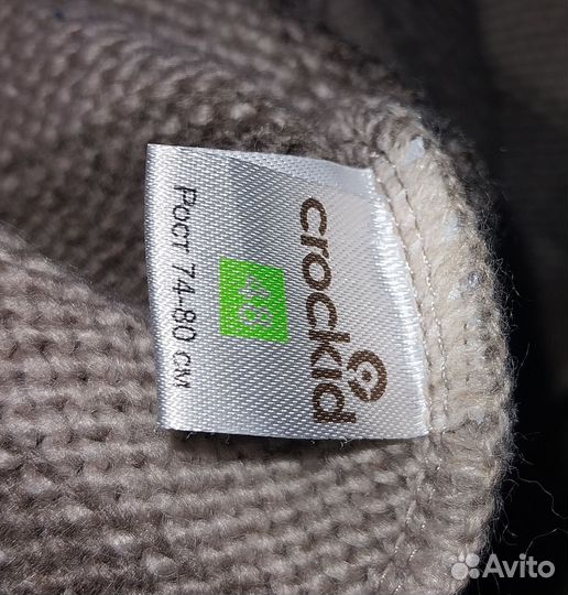 Комбинезон Crockid и 2 боди Mothercare