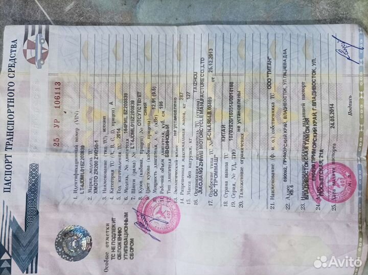Продам эндуро