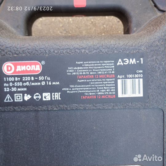 Дрель миксер диолд