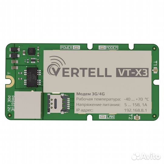 Модем роутер vertel X3E EC-25EU Ethernet