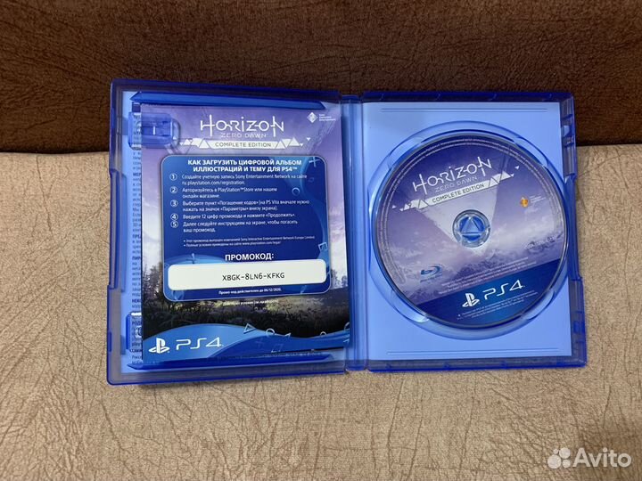 Horizon zero dawn complete edition