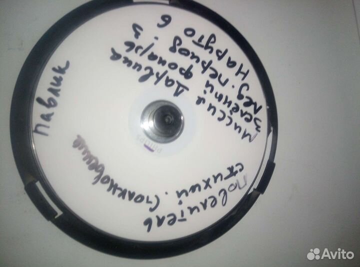 Диски с мультфильмами