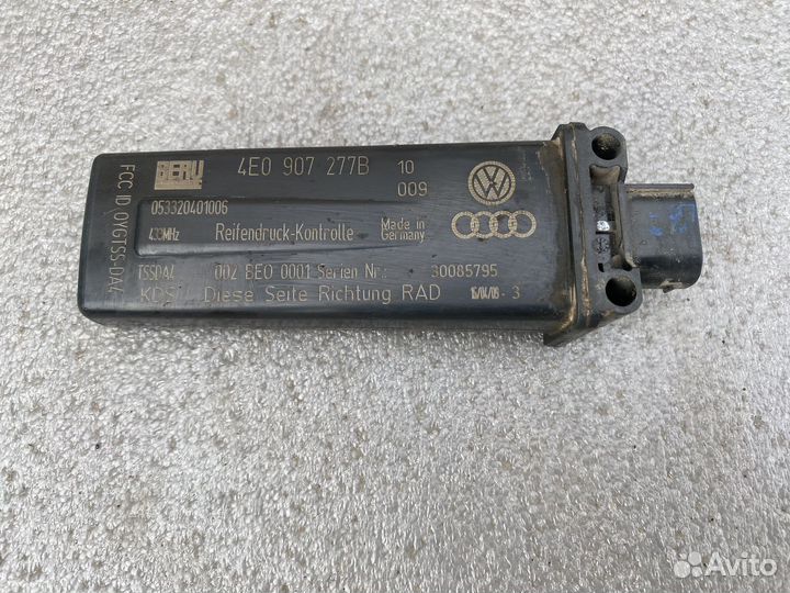 Антенна Audi A8 D3