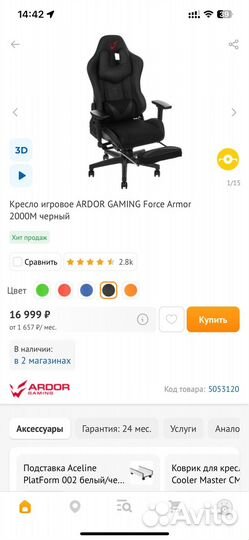 Компьютер в сборе
