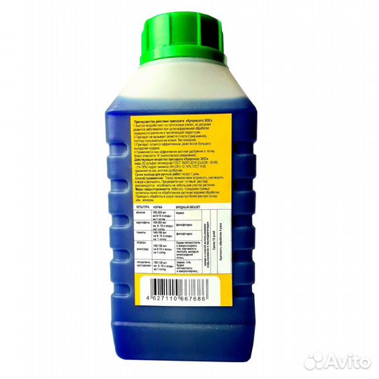 Купроксат эос