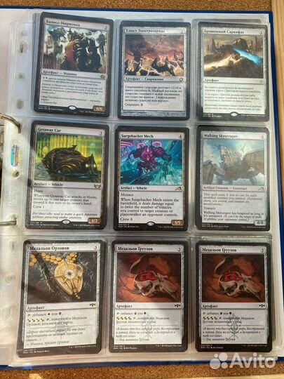 Карты Magic: tge Gathering. MTG. Артефакты и земли