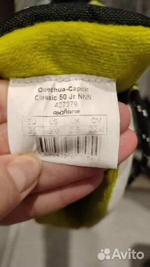 Лыжные ботинки детские