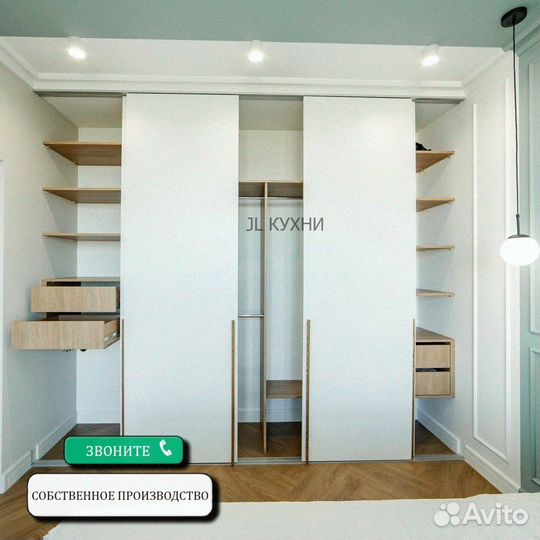 Мебель на заказ