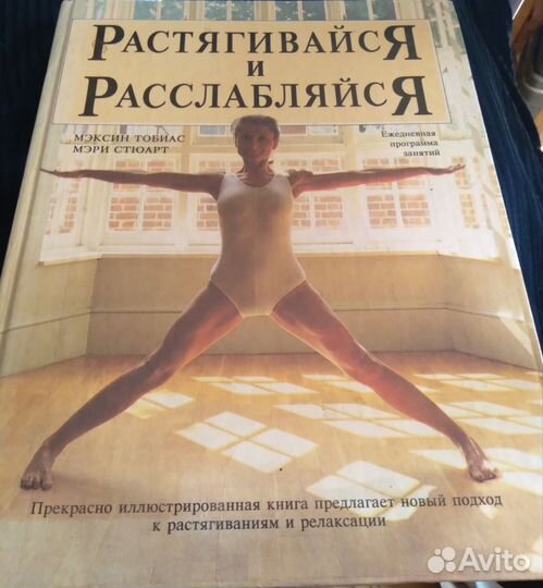 Программы занятий для любого возраста