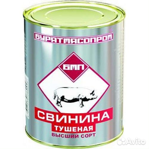 Тушенка говядина,конина,свинина В/С бурятмясопром