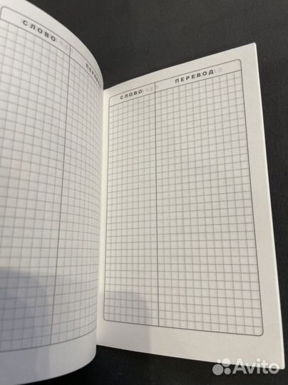 Тетрадь словарик для записи иностранных слов 2 шт