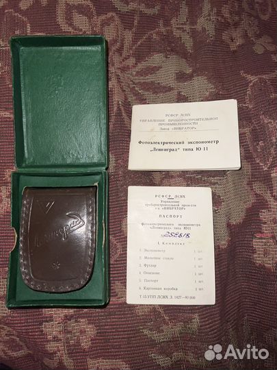 Экспонометр ленинград