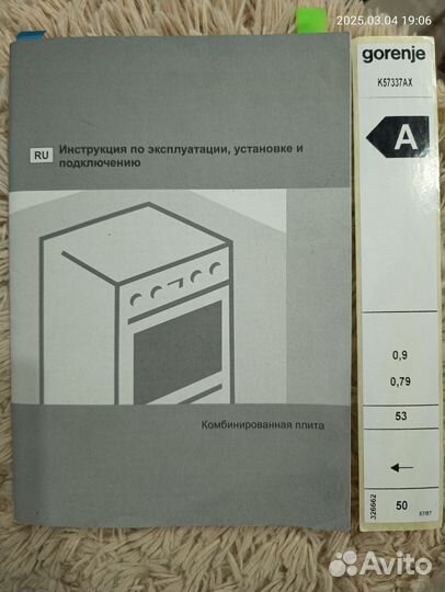 Газовая плита gorenje бу