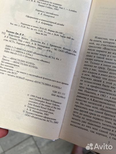 Трилогия книг 