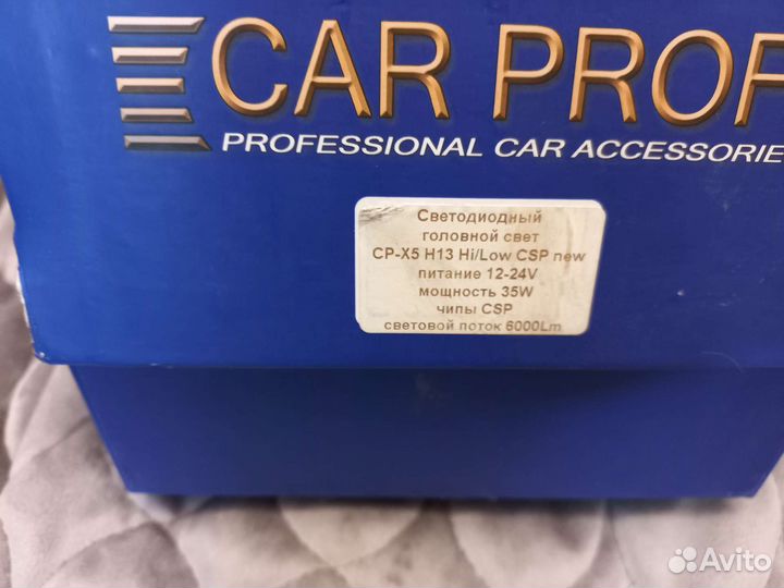 Комплект светодиодных ламп