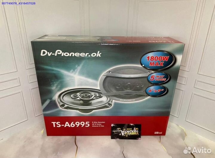 Новые Автоколонки Pioneer TS-A6995 1800w