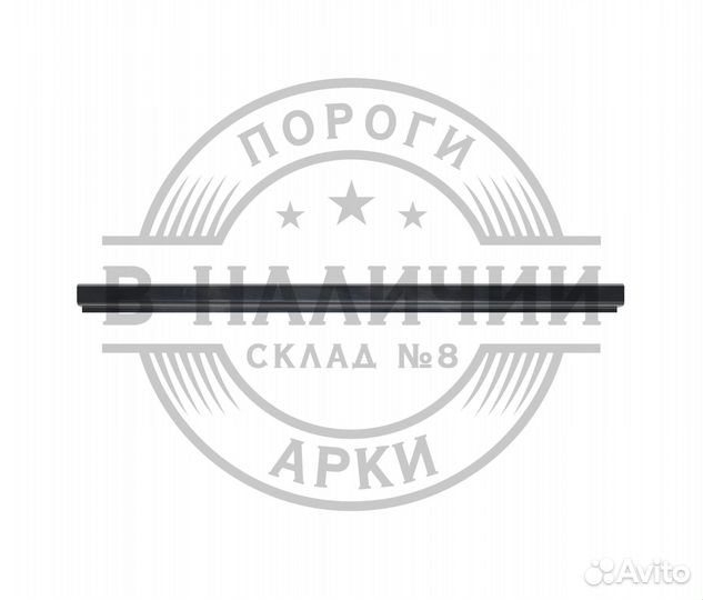 Ремонтный порог правый Honda Civic 4D