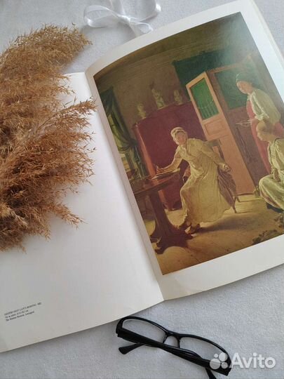 Альбом художников перов венецианов