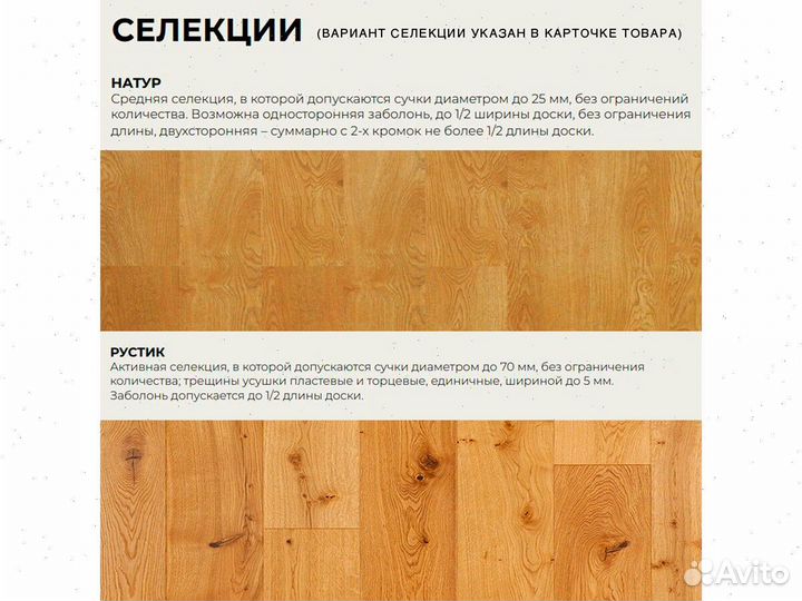 Напольное покрытие Дуб Мокко(браш)