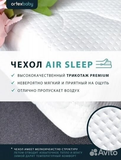 Детский матрас 120х60