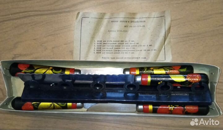 Нож подарочный набор