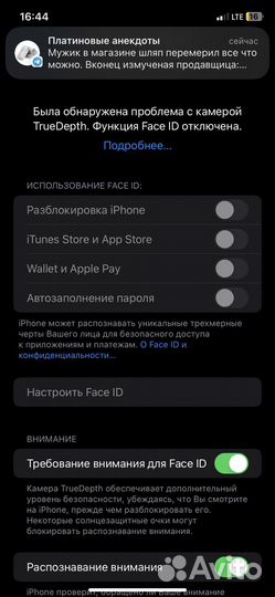 iPhone xr 64gb белый