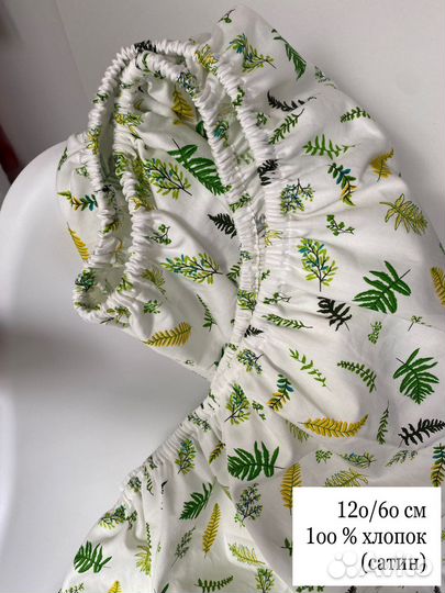 Простынь на резинке, 120/60 см