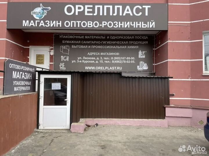 Сдам в аренду рабочие места