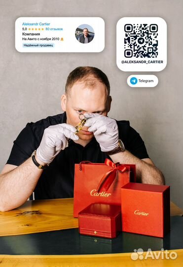 Кольцо Cartier золото, 6 бриллиантов 0,46ct