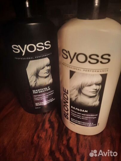 Шампунь и бальзам Syoss Blonde