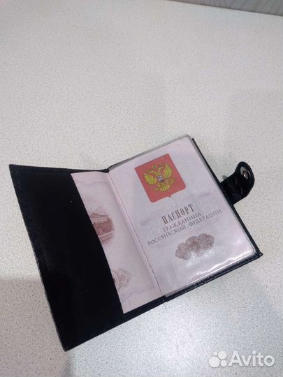 Обложка для автодокументов и паспорта