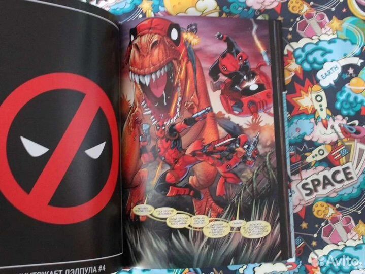 Дэдпул (комиксы)