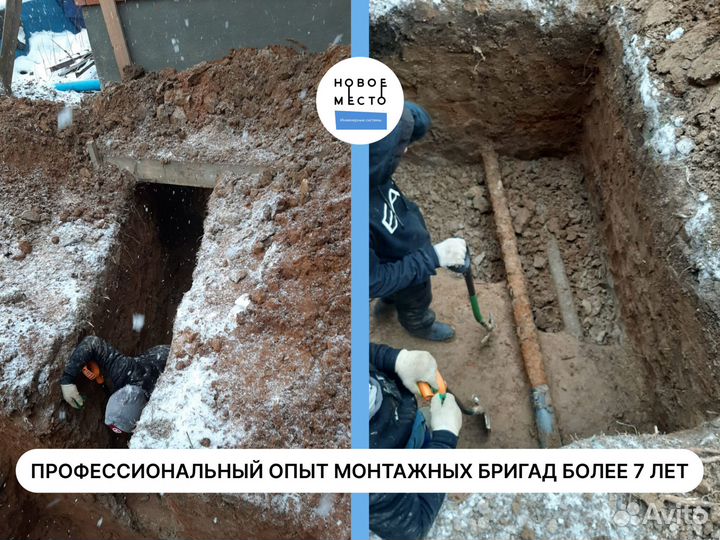 Септики, автономная канализация от 2 до 17 человек