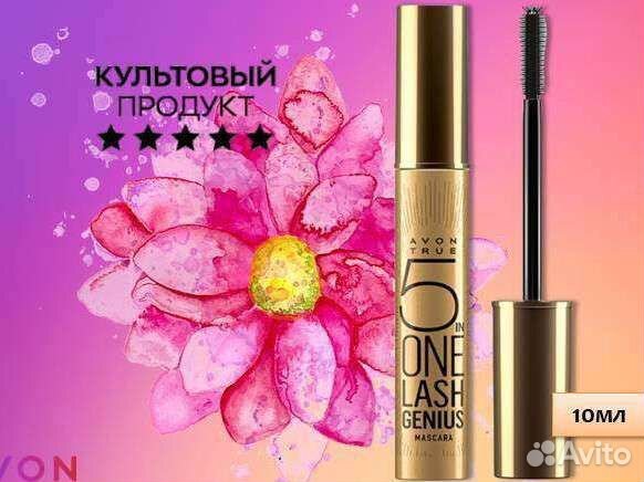 Тушь для ресниц