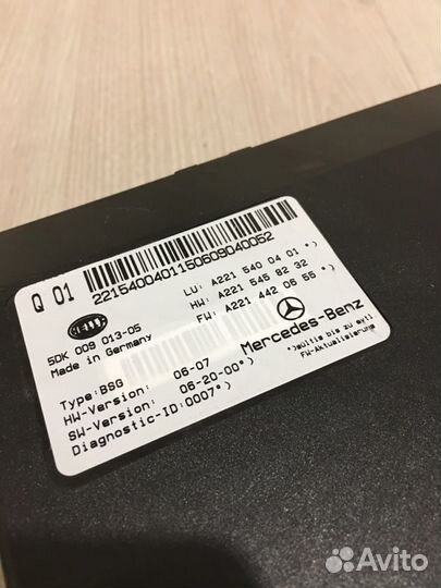 Блок управления Mercedes Benz S550 W221 M273.961