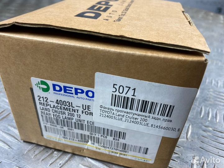 Фонарь противотуманный задний правый Toyota Land