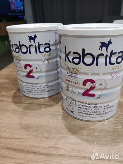 Смесь детская кабрита 2. kabrita 2