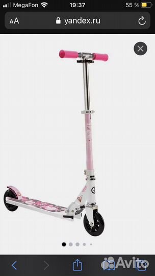 Детский самокат Decathlon Oxelo MID1