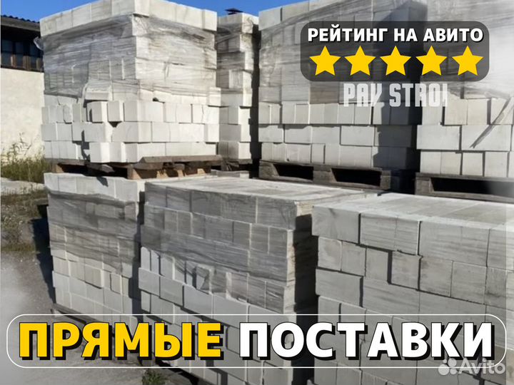 Кирпич бетонный полнотелый