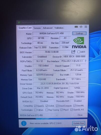 GTS 450 1 GB ddr5 128 bit