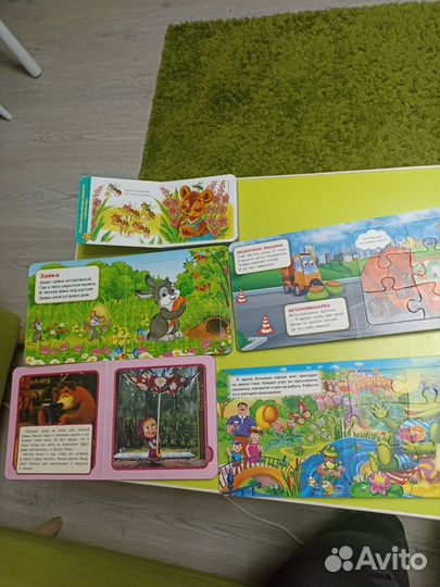 Детские книжки