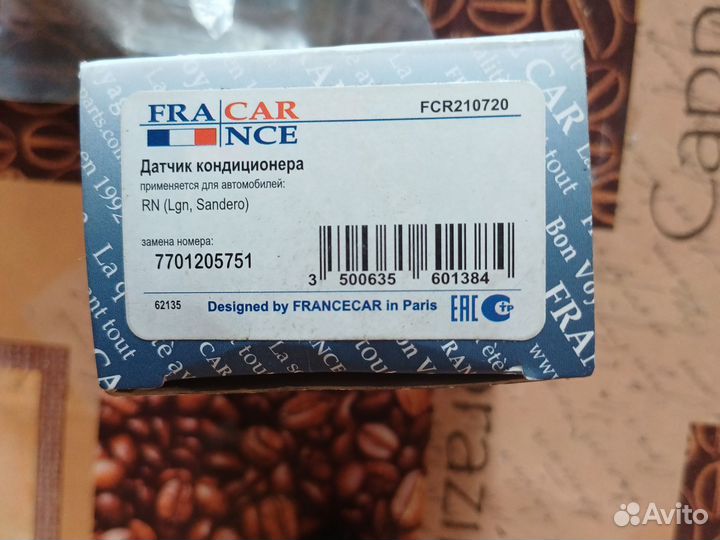 Датчик давления кондиционера renault