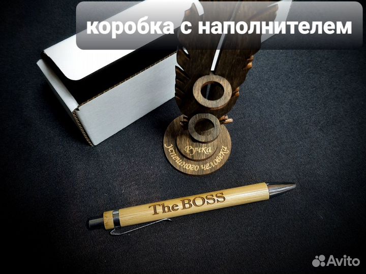 Ручка с гравировкой