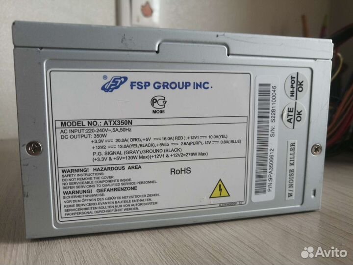 Блок питания FSP 350n, 350W с переходником на 6pin
