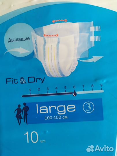 Подгузники для взрослых, 70 шт., размер L