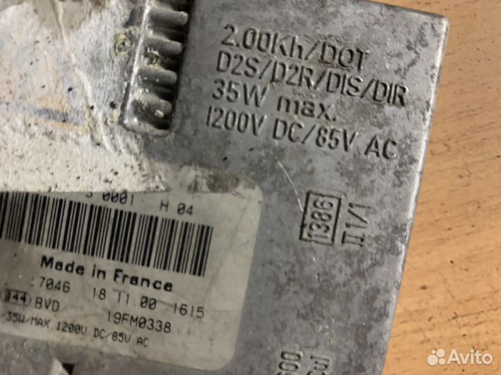 Блок розжига Volkswagen Sharan 2002