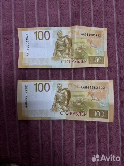 Новая купюра 100 рублей аа